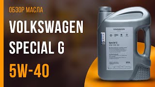 :    VOLKSWAGEN Special G 5W-40 |   ?