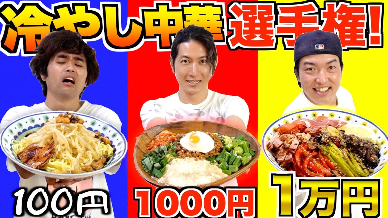 100 yen vs 10,000 yen] Original 