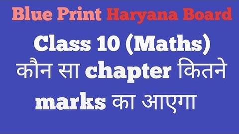 Blueprint/ Exam Pattern ( New)  | Class - 10 Maths) | HBSE (2022-23)