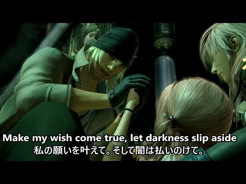 FF13◆セラのテーマ Serah's Theme◆Final Fantasy XIII 歌詞和訳(Lyrics)【AMV】