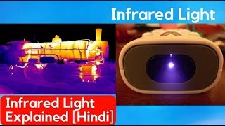 [Hindi] What is Infrared Light / Infrared Radiation || Infrared Light Explained in Hindi