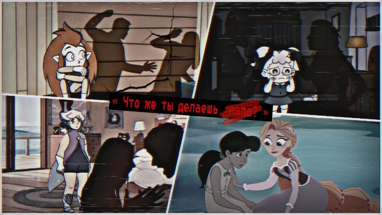 GRS▪️Что же ты делаешь, папа?