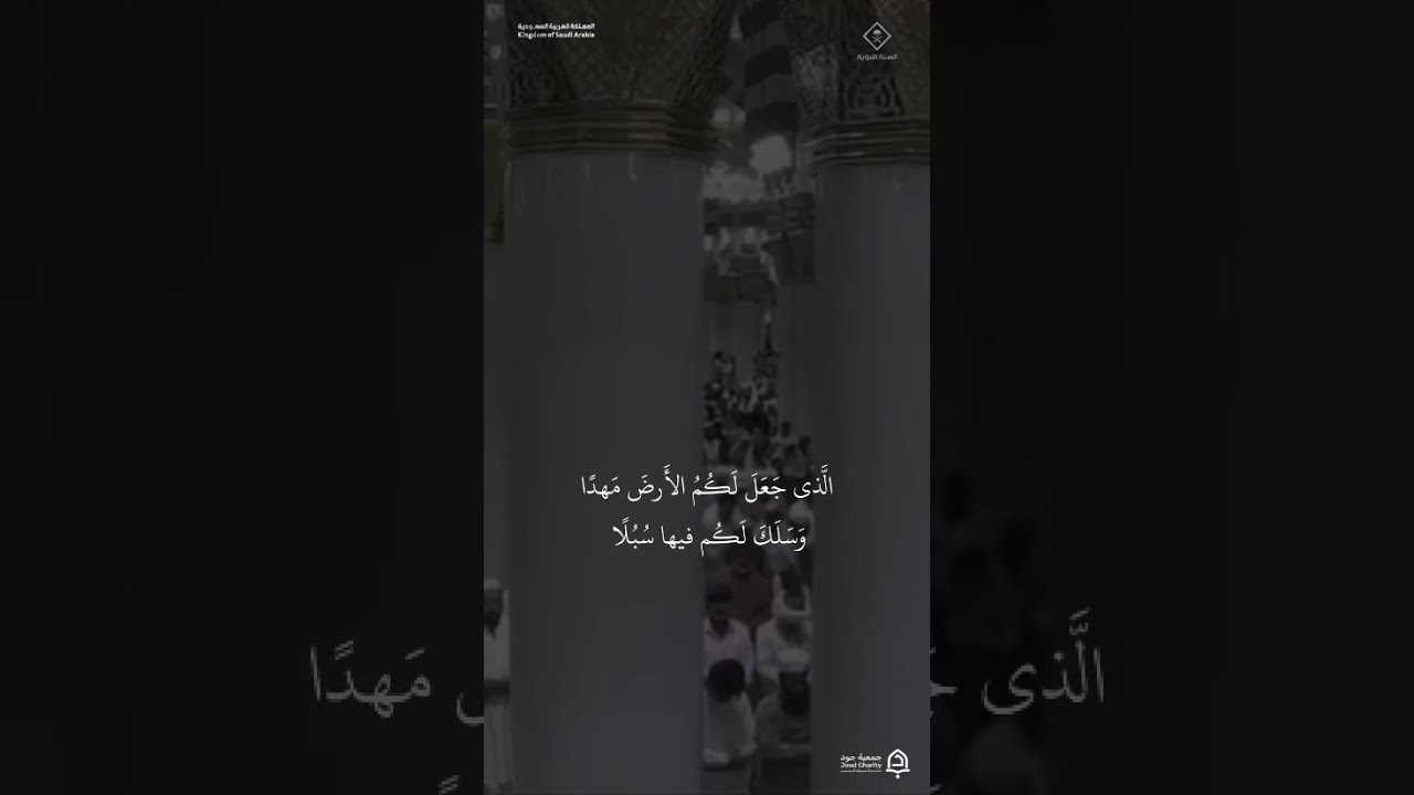 مقتطف من تلاوة فضيلة الشيخ #عبدالله_القرافي من صلاة الفجر الأربعاء 5 ذو القعدة 1447هـ #المسجد_النبوي