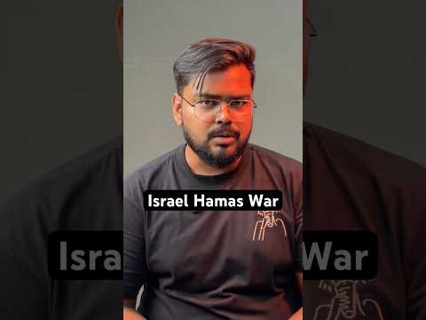 আবারও ইজরায়েল হামাসের যুদ্ধ শুরু 😰