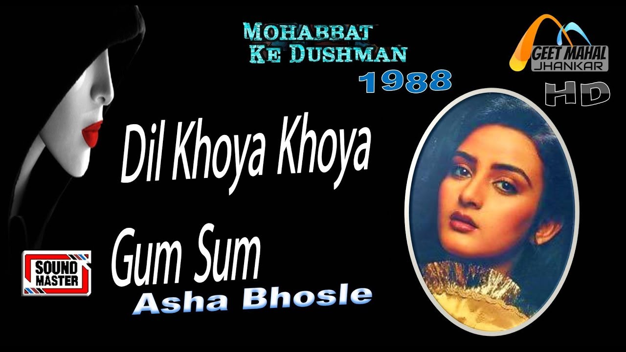 Dil Khoya Khoya Gum Sum Sound Master Jhankar Mohabbat Ke Dushman1988 with  GEET MAHAL