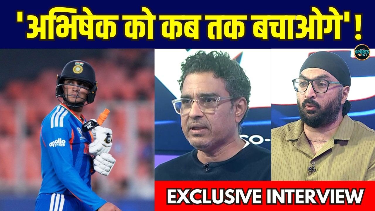 Abhishek Sharma को लेकर क्या बोले Sanjay Manjrekar और Monty Panesar? | IND vs SA | Sportsnext