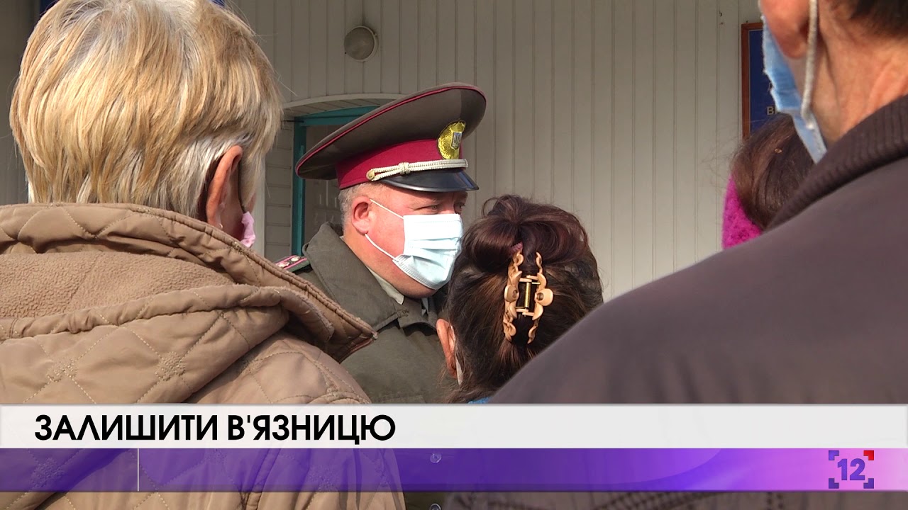 ЗАЛИШИТИ ВЯЗНИЦЮ