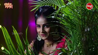 Maya O Mamata - ମାୟା ଓ ମମତା - New Mega Serial - Best Scene - Sidharth TV - Mon - Sat @7pm
