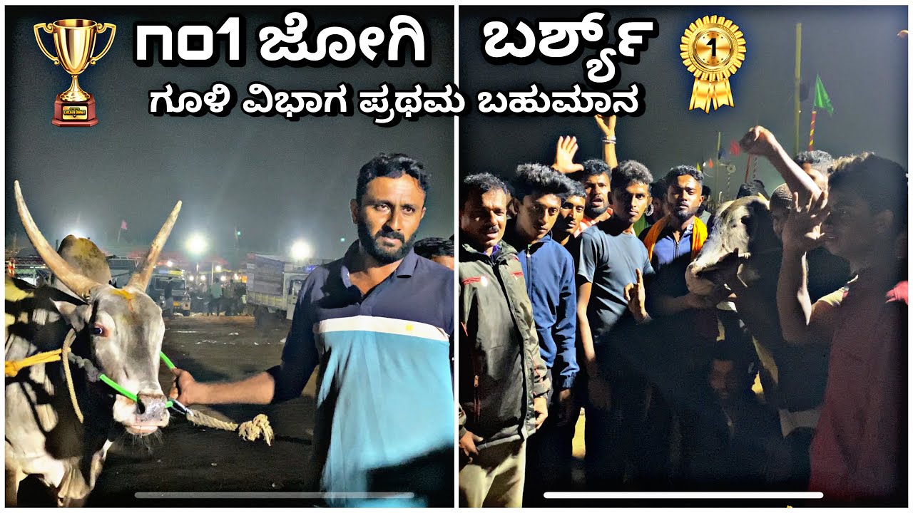 Champions Of Bangalore Race YouTube champions-of-bangalore-race-youtube