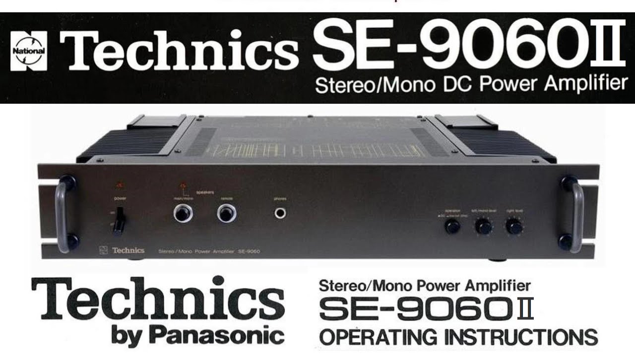 Technics SE-9060Ⅱ 60AⅡ パワーアンプ　テクニクス　動作品