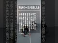 実はその一言が支配になる #老後の幸せ #名言