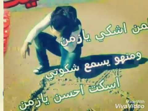 اجمل اغاني كردي حزين ليعشاق جن صالن بندا تاما