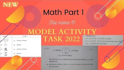Class 5 Mathematics (গণিত) Model activity task।। January-2022।।