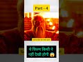 action movie scene | #shorts #shortsfeed