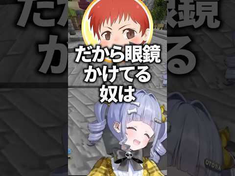 【#DoZ】当たり判定がデカすぎる言葉を放つ赤髮のともを叱る夜乃くろむwww【ぶいすぽっ！/切り抜き/夜乃くろむ/赤髪のとも/鬱先生/鷹宮リオン】 #shorts