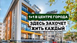 видео: Уютная квартира 1+1 в самом сердце Аланьи с эргономичной планировкой картинка: Уютная квартира 1+1 в самом сердце Аланьи с эргономичной планировкой