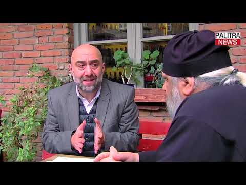 მამა ალექსანდრე გალდავა  ,,პოლიტ - ქალაქში\" 11 03 2019