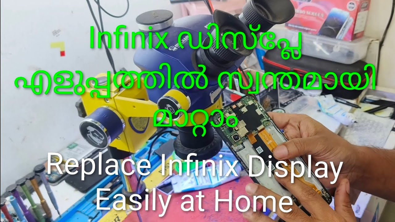 നിങ്ങളുടെ Infinix മൊബൈൽ ഡിസ്പ്ലേ മാറ്റുന്ന വിധം Infinix-Replace Infinix Display Easily at Home