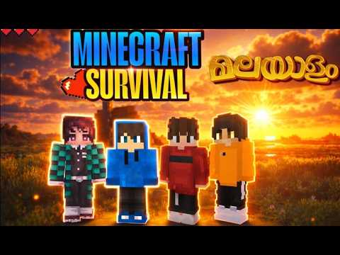 AVCD ഗ്യാങ് വരുന്നു! 🔥 ഇനി കളി മാറും | Minecraft Survival Series Part 1