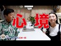 現在の心境について|ボーダーバンクスチーム結成のお知らせ