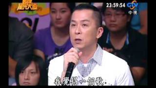超級星光大道 20090918 p.14/14 結果揭曉