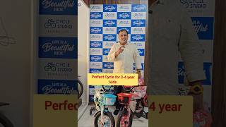 Best 14 Inch Cycle for 3–4 Years Kids.. Cycle under 3000 #shorts #cycle #cycleshop #shirpur #viral