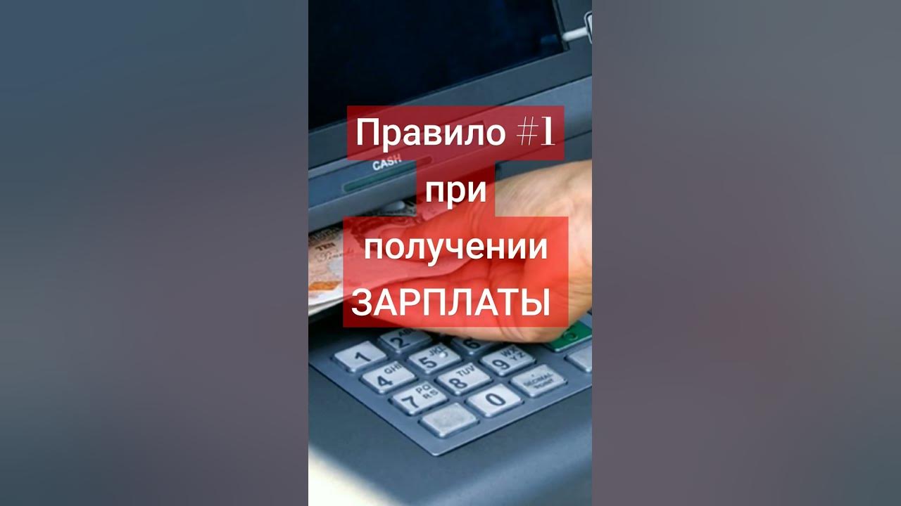 карина таро привлечь деньги