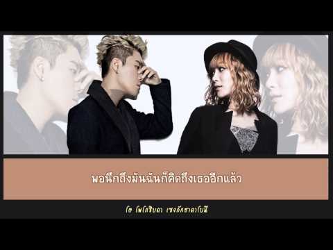 San E (산이)/Feat. Kang Min Hee (+) 나 왜이래 (What's Wrong With Me)