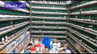 Dr Attaullah Khan.  contact number 03029509673/03073005588 screenshot 4