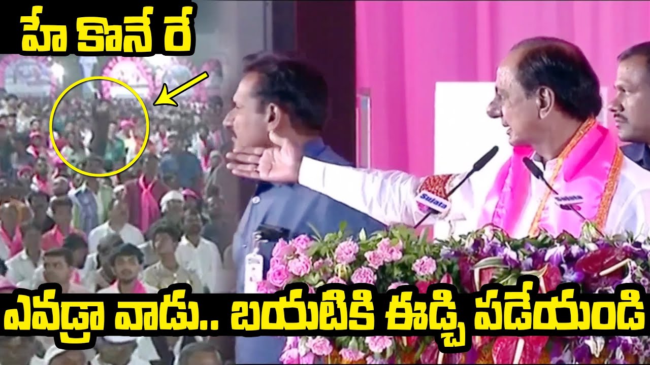 CM KCR Gets ANGRY On Public At BRS Meeting At Aurangabad | Maharashtra | Qubetv News
