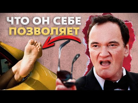 Я разложил все фильмы КВЕНТИНА ТАРАНТИНО по полочкам