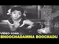 Old Classic Hit Badipanthulu Movie | Boochadamma boochadu Video Song | NTR | Sridevi | Patha Patalu