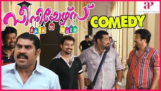 Seniors Full Movie Comedy Pt - 2 | Jayaram | Kunchacko Boban | Biju Menon | Suraj Venjaramoodu