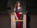 ভাইরাল মিঠাই শাড়ি যা  খুব পরিমাণে বিক্রি হচ্ছে চাইলে আপনি অর্ডার করতে পারেন হোম ডেলিভারিতে