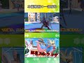 【ポケモンSV】伝説環境、ジョウト組で十分かもしれない【ゆっくり実況】#Shorts