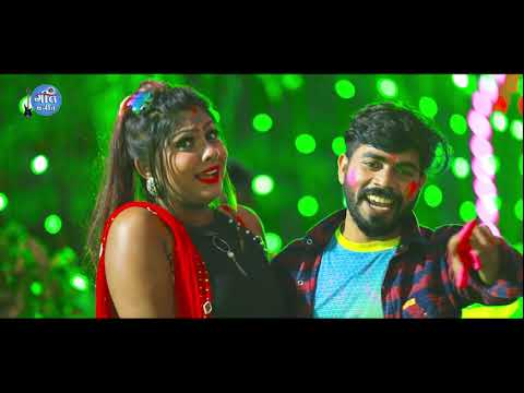 hd-video-holi-song-रंग-द-स-भउजी-के-खालका-होली-के-हॉट-वीडियो-सॉन्ग-happy-raja-&-sneha-sargam