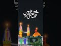 مولودی حضرت علی اکبر مولودی علی اکبر ولادت علی اکبر تولد علی اکبر میلاد حضرت علی اکبر