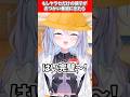 【もしも】ヤラセだけの親子が某おつかい番組に出たら... #shorts