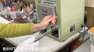 七宝焼チャンネル～最初は裏引きから～