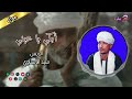 الريس سيد الاسناوي موال ابكي يا عيني اجمل مواويل الصعيد الريس سيد الاسناوي موال ابكي يا عيني اجمل مواويل الصعيد