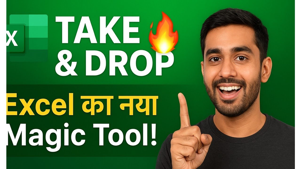 How to Use TAKE and DROP Functions in Excel | Dynamic Array Functions | TAKE and DROP Functions