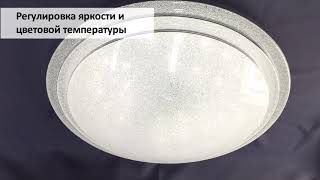 Светильник потолочный Escada Led 10268/S LED
