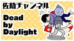 佐助チャンネル Youtube 佐助チャンネル Youtube