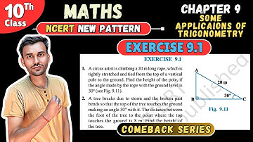 Some Applications of Trigonometry | Class 10th Maths Chapter 9 | Trigonometry | Trigonometry Omi Sir