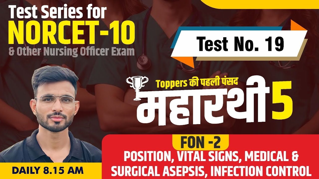 TEST SERIES For NORCET 10 & Other Nursing Exam:FON-2 : POSITION , VITAL SIGNS , MEDICAL & SURGICAL