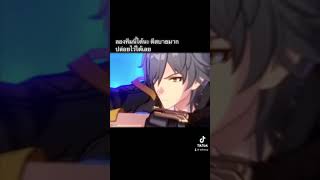 Honkai star rail teamcomp dun