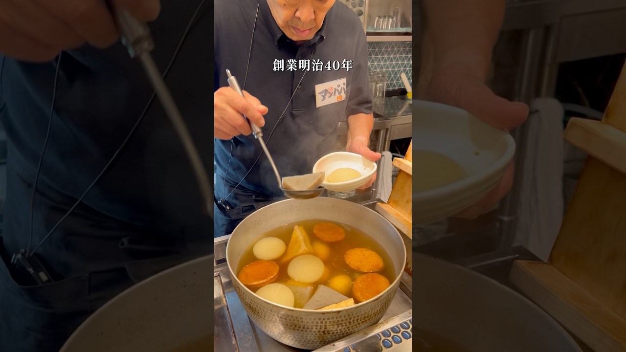 【保存版】セルフで選ぶのが楽しすぎ!創業明治40年・老舗の極上居酒屋 #japanesefood #名古屋グルメ