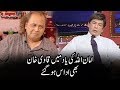 Qavi khan talking about amanullah khan  hasb e haal  dunya news  hh1