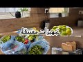 عودة بعد غياب 🥹/ روتين وتجهيزات مسبقه /سموثي المانجو والشمام 🤤🌿