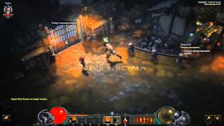 Diablo III: Корона Леорика